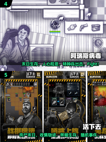 🔥2025最受欢迎免费僵尸游戏下载推荐🎮좀비截图3