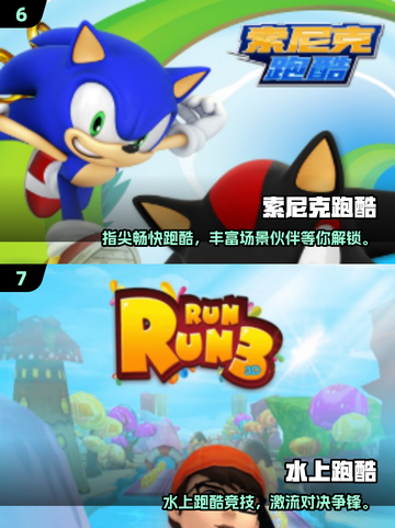 2025最🔥跑酷游戏合集💥免费畅玩推荐🎮截图4