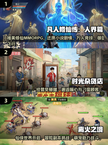🔥2025耐玩37手游TOP榜💥高人气游戏大揭秘🎮截图2