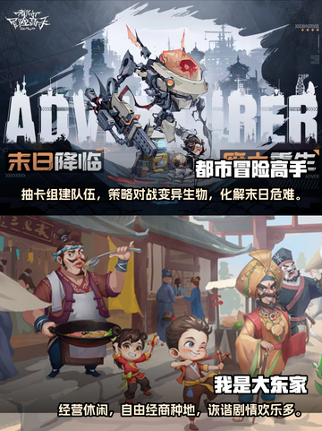 🔥2023必玩！最新公测网游大盘点🎮截图3