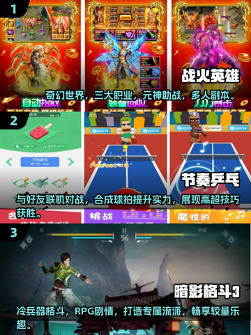 🔥2025最🔥双人对战手游盘点🎮联机畅玩停不下来！截图2