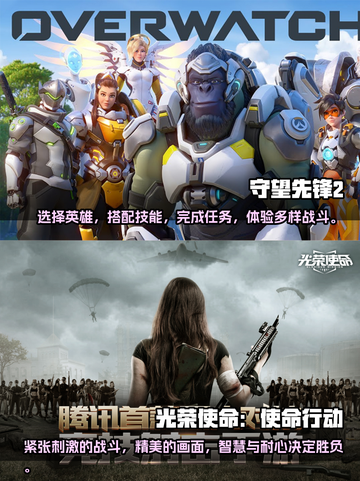 🔥2024必玩！超赞打枪游戏推荐💥截图2