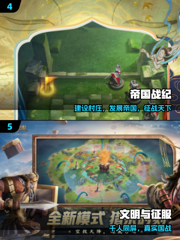 🔥2025最燃国家战争手游💥截图3