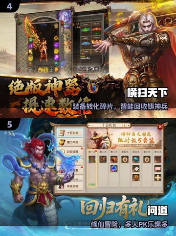 🔥2025最赚手游推荐💰截图3