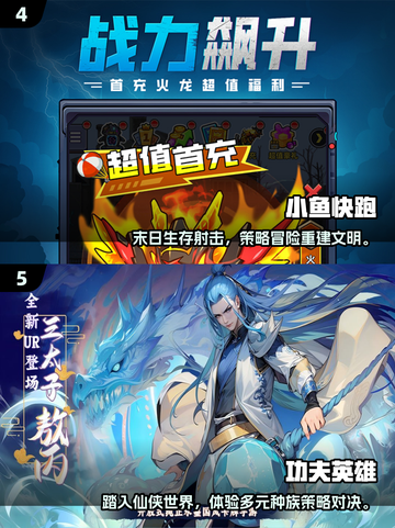 🎮25年必玩手游TOP榜！这些游戏🔥🔥🔥超值下载！截图3