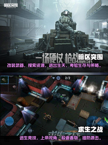 🔥2022最佳街机射击游戏排行榜📌截图3