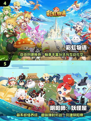 2020年超🔥好玩游戏推荐🎮截图3