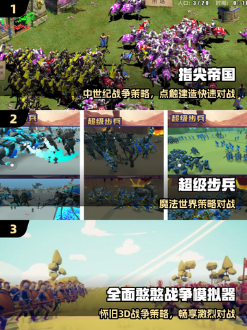 🔥2025必玩免费战争策略游戏💥截图2