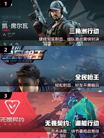 🔥2025最火微信登录游戏💥一登即玩！截图2