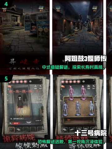 🔥2025高人气解谜手游推荐！🎮截图3