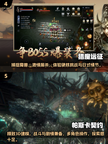 🔥2025硬核手游排行前五，高质量下载必备！🎮截图3