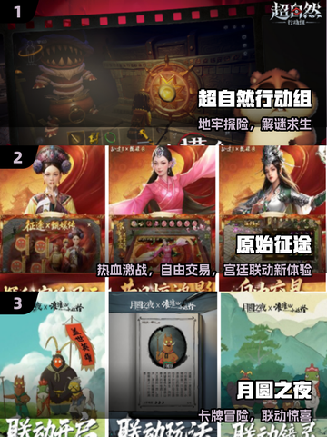 🔥2025最火巨人网游TOP榜💥截图2