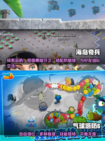 🔥2024必玩！元素塔防游戏合集🎉截图3