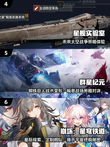 🎮2025十大巅峰科幻游戏🔥高可玩性神作推荐！截图3