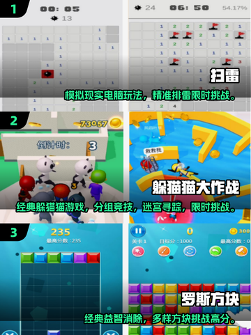 🎮80后经典小游戏合集！怀旧神作一键下载 nostalgia游戏迷必藏！截图2