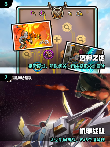 🔥2025最烧脑神作TOP10💥截图4