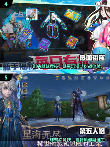 🔥3人游戏推荐！2025超🔥多人联机手游📱宅家必玩截图3