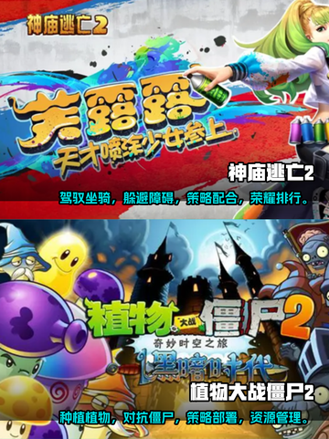 🔥2023超好玩无网络游戏合集下载🔗截图3