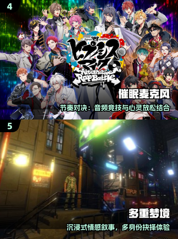 🔥2025超火催眠游戏推荐！这几种太上头了🎮截图3