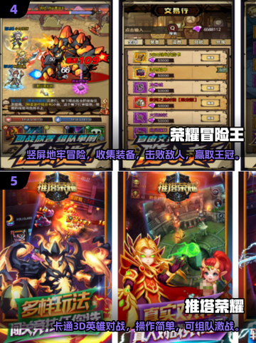 🔥2025超耐玩荣耀手游推荐！🎮截图3