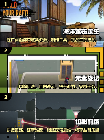 🔥2025最🔥冒险手游合集｜单机游戏爱好者必玩🎮截图2