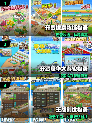 🔥2025开罗新游炸裂登场！🎮截图2