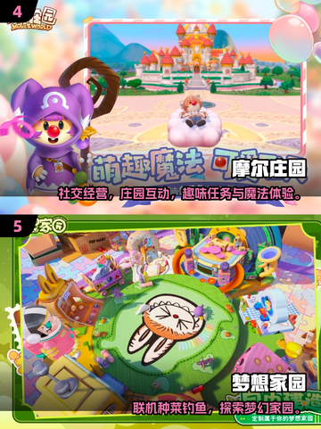 2025情侣必玩手游合集💖双人甜蜜互动推荐截图3
