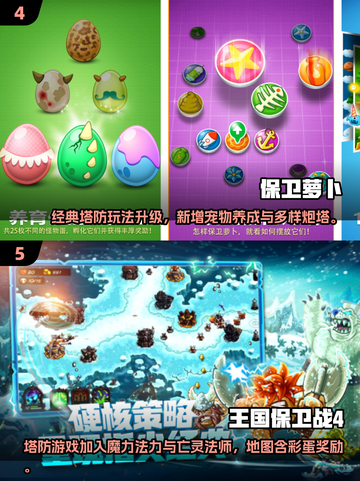 🔥超经典虫子塔防手游推荐！🎮截图3