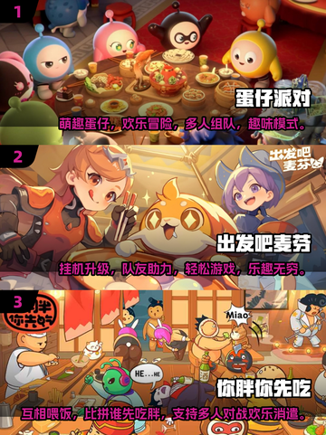 2024必玩🔥手游推荐，打发时间超解闷！🎮截图2