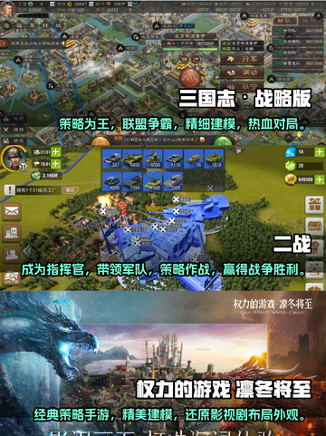 🔥2022最受欢迎的带兵打仗手游排行✅截图2