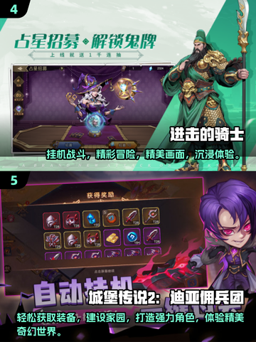 暗黑系动作手游推荐🔥2024最🔥的都在这里！截图3