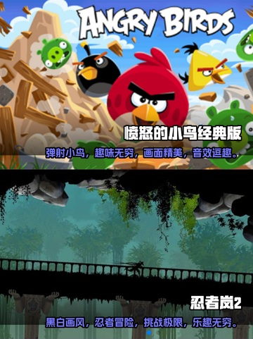 不充钱也能玩！2024免费手游排行榜🔥截图3