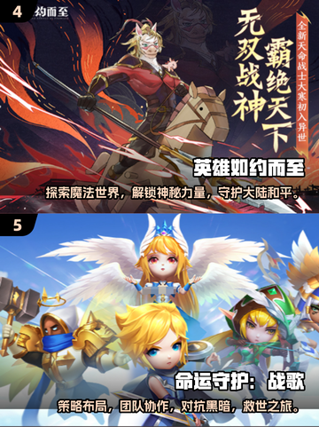 🔥2025必玩！超高可玩性海贼卡牌游戏推荐🎉截图3