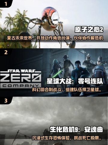 🎮2026必玩手游曝光！🔥这五款太炸了！💥截图2