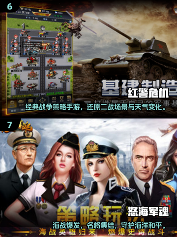 🔥2025最火大兵模拟器手游推荐！🎮截图4