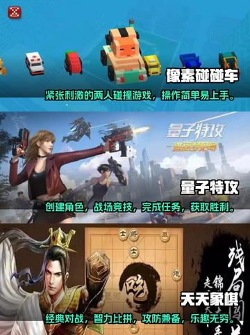 🔥2023必玩！超有趣双人游戏推荐🎮截图2