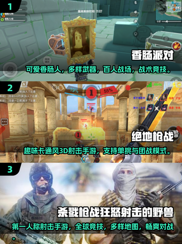 🔥2025最刺激双人枪战手游推荐，玩到停不下来！🔫截图2