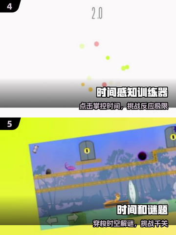 ⏳2025最火时间停止手游来袭！🔥截图3