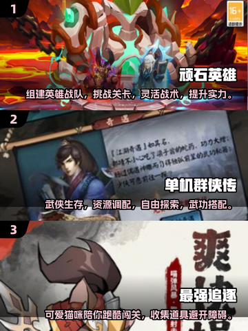 🔥2025必玩角色扮演游戏🔥单机党不容错过的顶级神作！🎮截图2