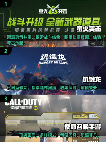 🔥2025全球最🔥游戏大揭秘！玩家必看🎮截图2