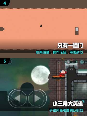 🔥2025最耐玩马里奥闯关游戏推荐！🎮截图3