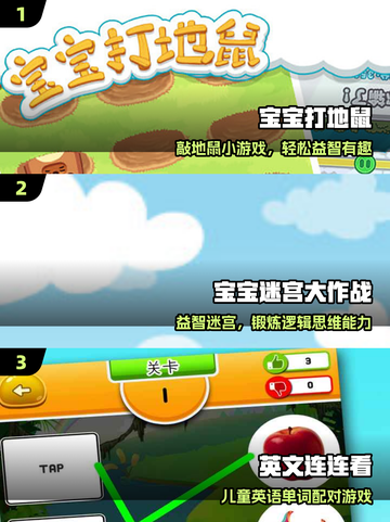 🔥2025最火大班游戏TOP榜🎮截图2