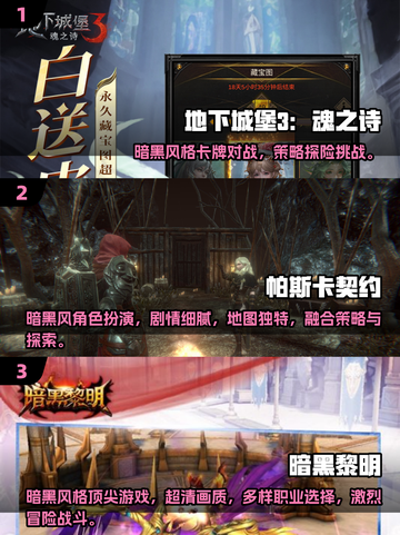 🔥2025暗黑ARPG手游推荐！超耐玩🔥截图2