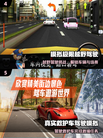 🔥2025最耐玩3D驾驶游戏💥截图3