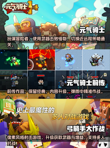 🔥2024必玩高清射击游戏分享💥截图2