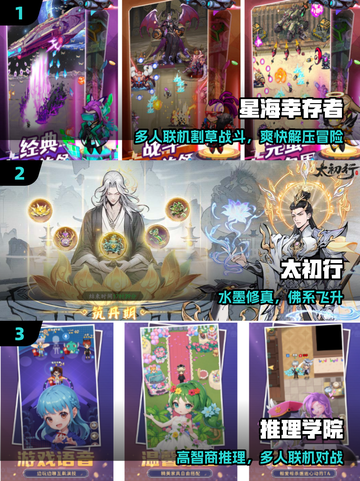 🔥2025超上头线上小游戏推荐🎮截图2