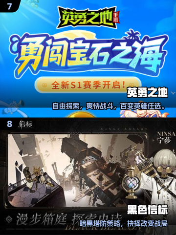🔥2025最耐玩平民手游TOP10💥截图4