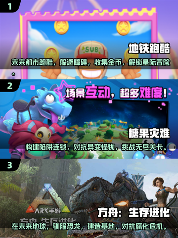 🔥经典3D单机手游推荐，重温2025怀旧游戏乐趣！🎮截图2