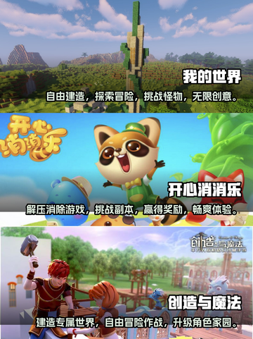乐高生存游戏大起底！🔥2023必玩🔥截图3
