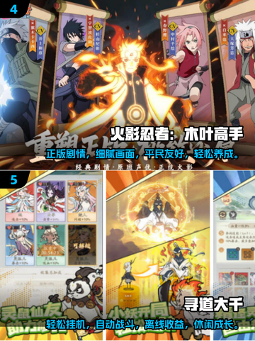 2025上班族摸鱼手游合集🔥通勤必备🎮截图3